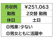 イメージ画像
