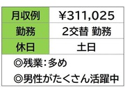 イメージ画像