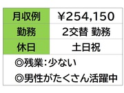 イメージ画像