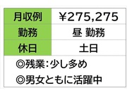 イメージ画像