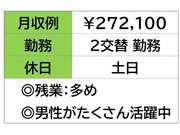イメージ画像
