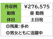 イメージ画像