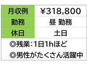 イメージ画像