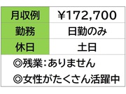 イメージ画像