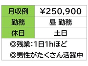 イメージ画像
