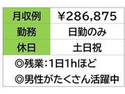 イメージ画像