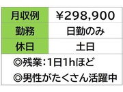 イメージ画像
