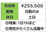 イメージ画像
