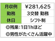 イメージ画像