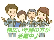 イメージ画像