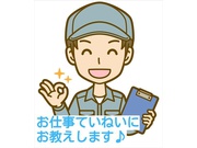 イメージ画像