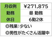 イメージ画像