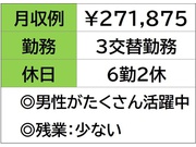 イメージ画像