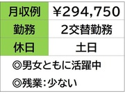 イメージ画像