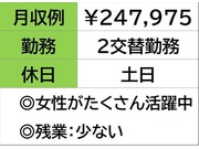 イメージ画像
