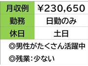 イメージ画像