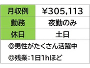 イメージ画像