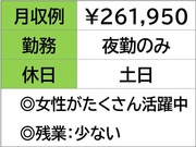 イメージ画像