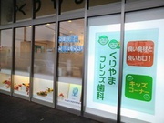 イメージ画像