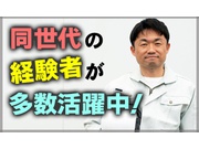 オブ コンストラクション ウィル