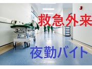 イメージ画像