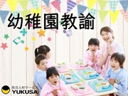イメージ画像