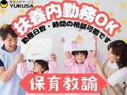 イメージ画像
