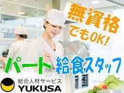 イメージ画像