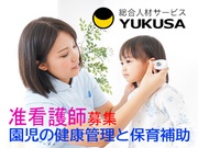イメージ画像