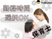 イメージ画像