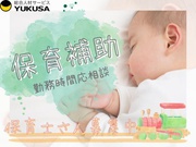 イメージ画像