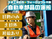 イメージ画像