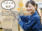 イメージ画像