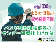 イメージ画像