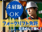 イメージ画像