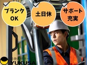 イメージ画像