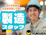 イメージ画像
