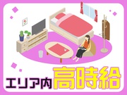 イメージ画像
