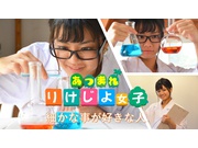 イメージ画像