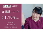 イメージ画像
