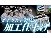 イメージ画像