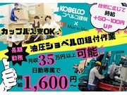イメージ画像