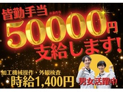 イメージ画像