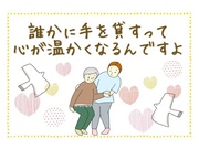 イメージ画像
