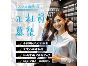 イメージ画像