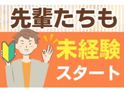 イメージ画像