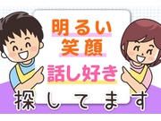 イメージ画像