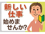 イメージ画像