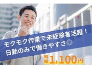 イメージ画像