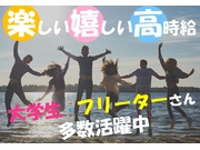 イメージ画像